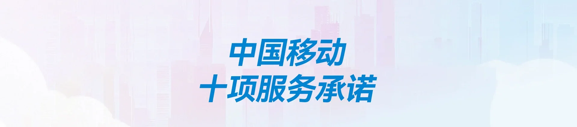 铜山区移动宽带