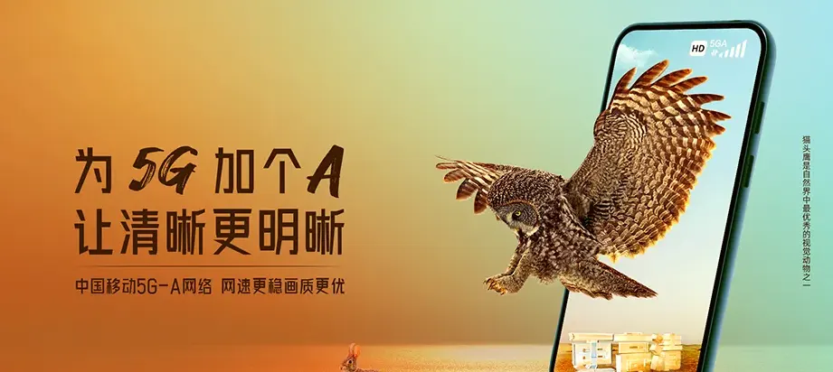 铜山区铜山港利上城国际 移动宽带
