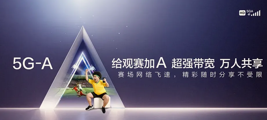 铜山区铜山润府嘉苑 移动宽带