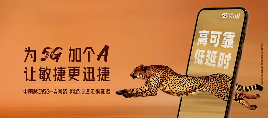 铜山区铜山银城·致享城(商铺) 移动宽带